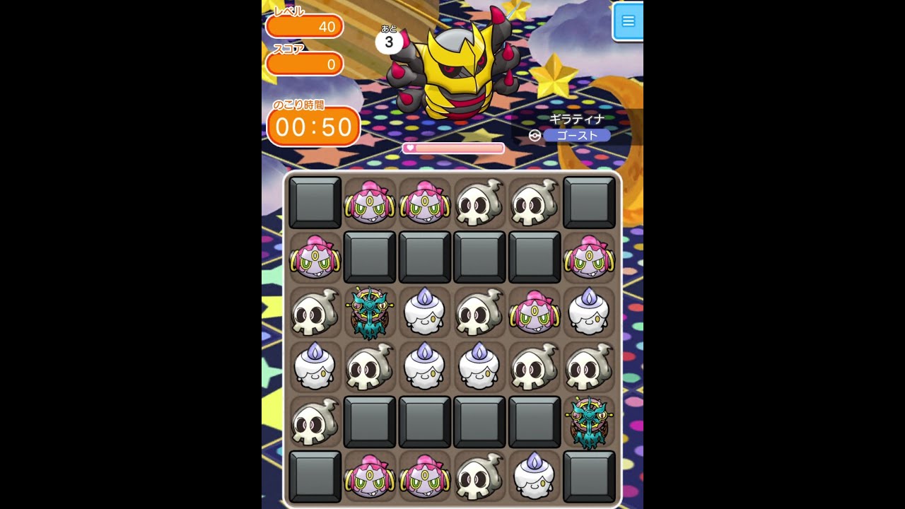 今からポケとるスマホ版♯1727