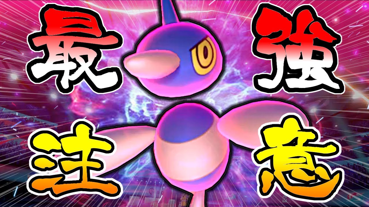 からをやぶる適応力ポリゴンZがやってきたぞ！【ポケモン剣盾】【ゆっくり実況】