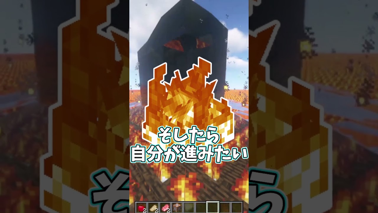 【霊夢vs魔理沙】焚き火しかない世界でのプレイの違い【ゆっくり実況/ゆっくり茶番】【マインクラフト/マイクラ】#shorts