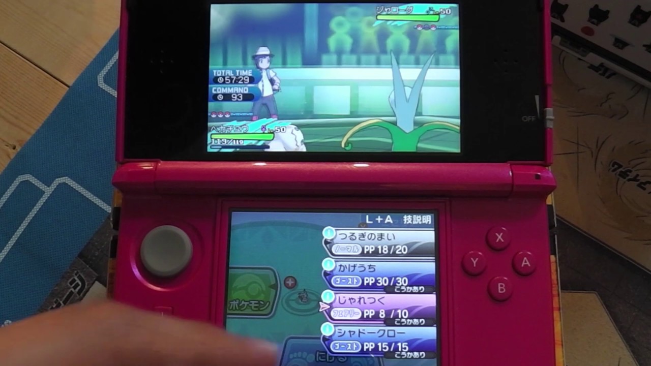 対戦 #ポケモンSM フシギバナ メガメタグロスVSデンジュモクなど