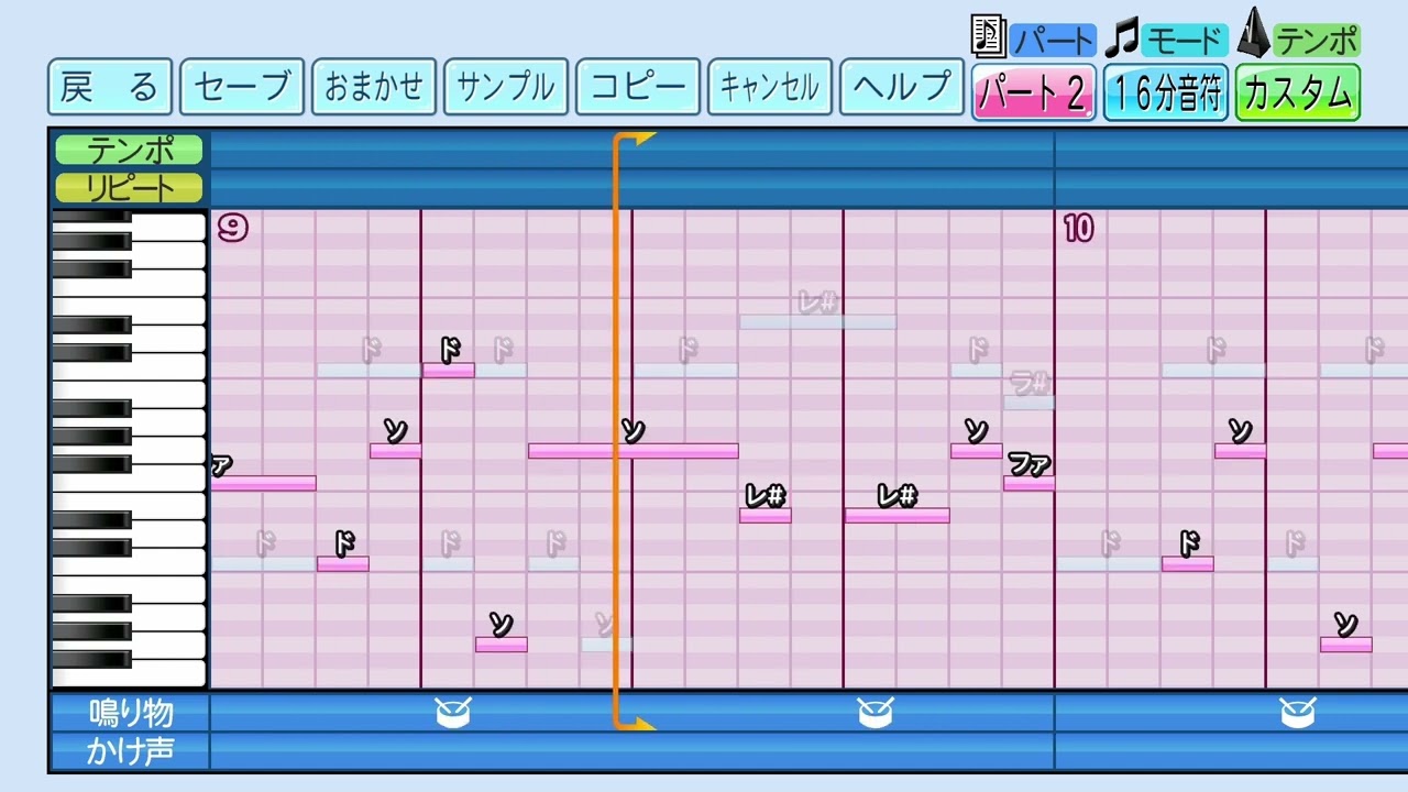 パワプロ2022 応援曲　戦闘！ソルガレオ・ルナアーラ（ポケットモンスター　 サン・ムーン）
