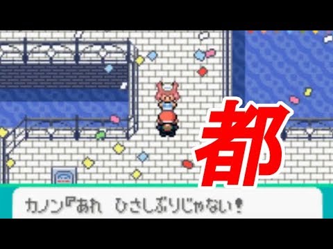 【改造ポケモン】アルトマーレ編開幕！BGMの再現具合がヤバい！【シリウス #28】