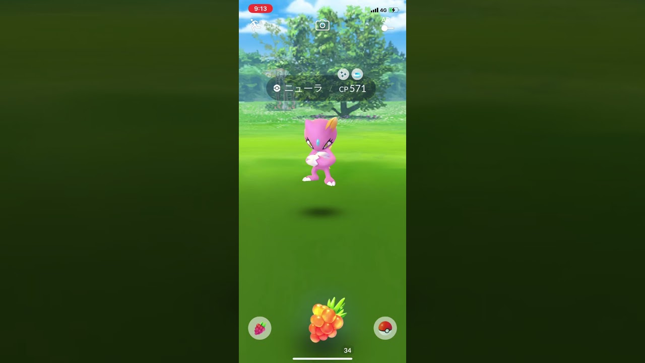 ポケモンgoニューラ色違い