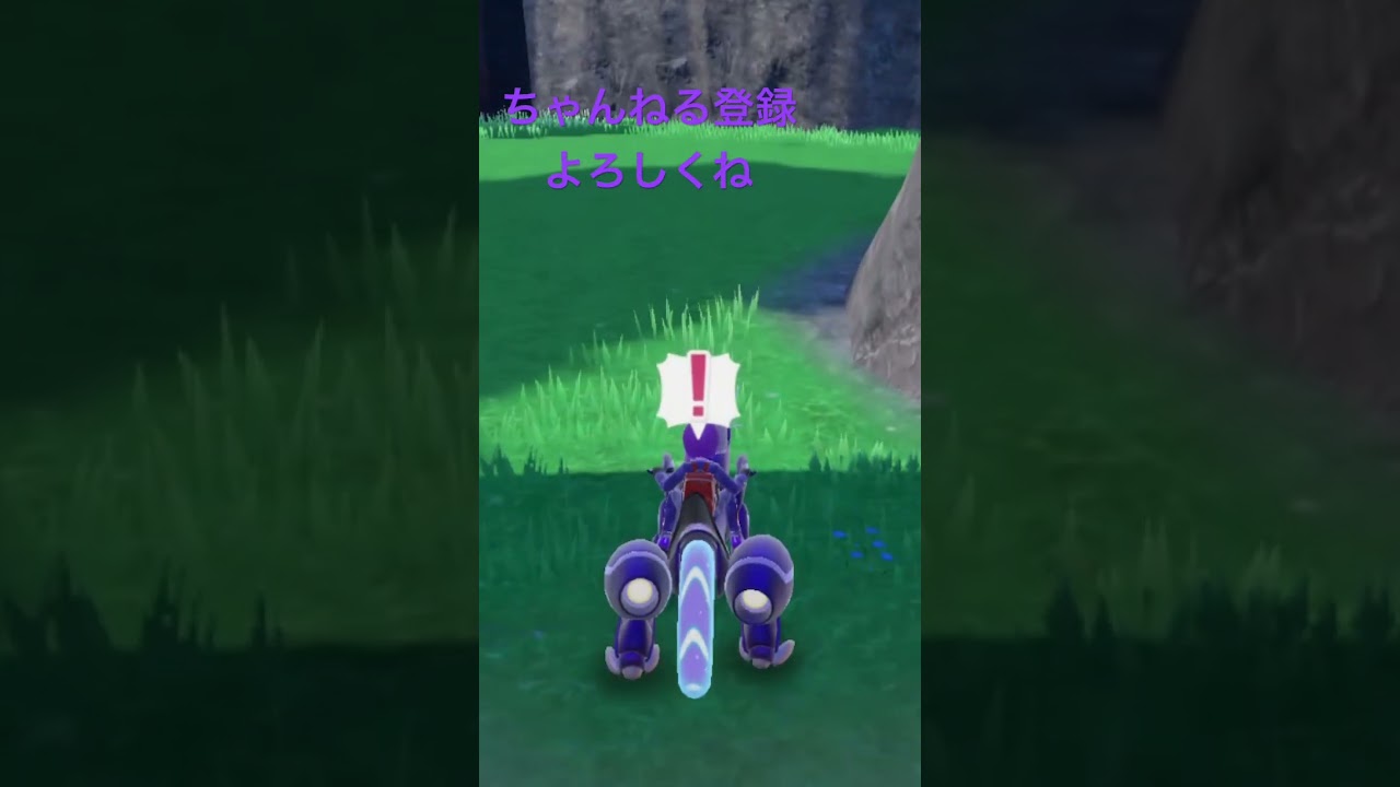 色違いバネブー、2匹目get！ #ポケモン #ポケモンsv #色違い #pokemon #shiny #gameplay