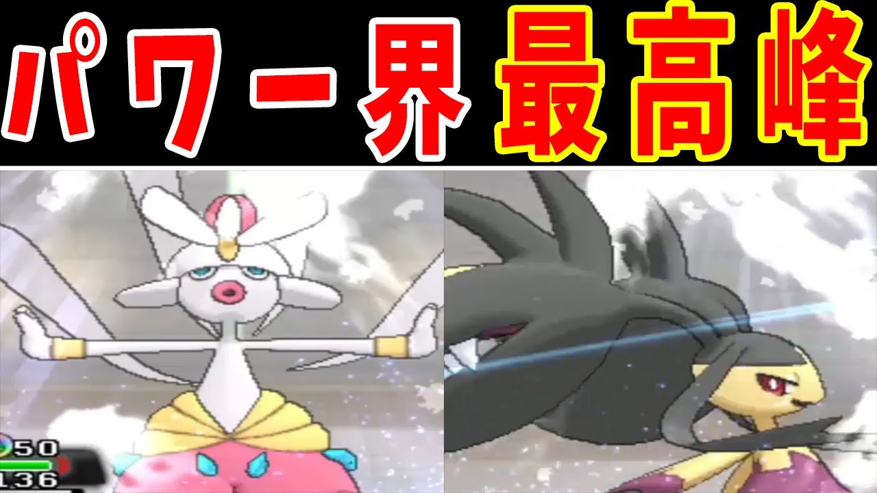 メガシンカ最強パワー（メガクチートとメガチャーレム）でバトルハウスを無双する。【ゆっくり実況】【ポケモンORAS】