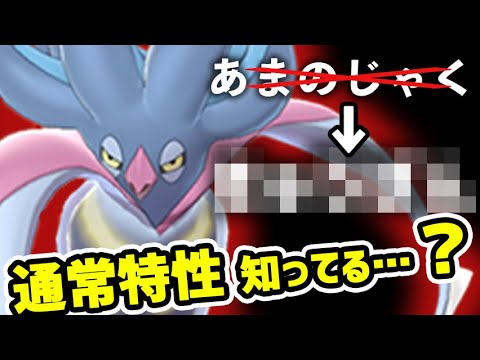 【ギュッ】カバルドンを100%起点にするカラマネロなら勝率爆上げできるんじゃね！？できないか。そうか…。【ポケモン剣盾】
