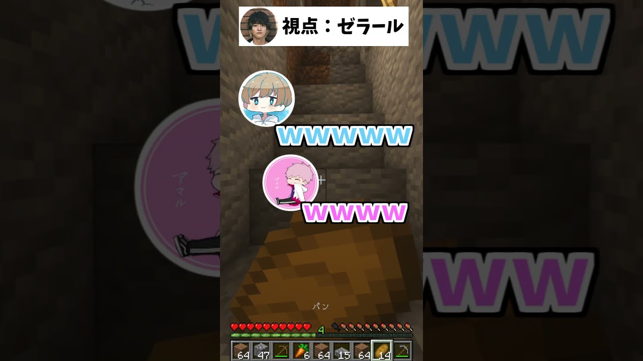 悲鳴がポリゴンみたいなヤツ【マイクラ】【ポケモン】
