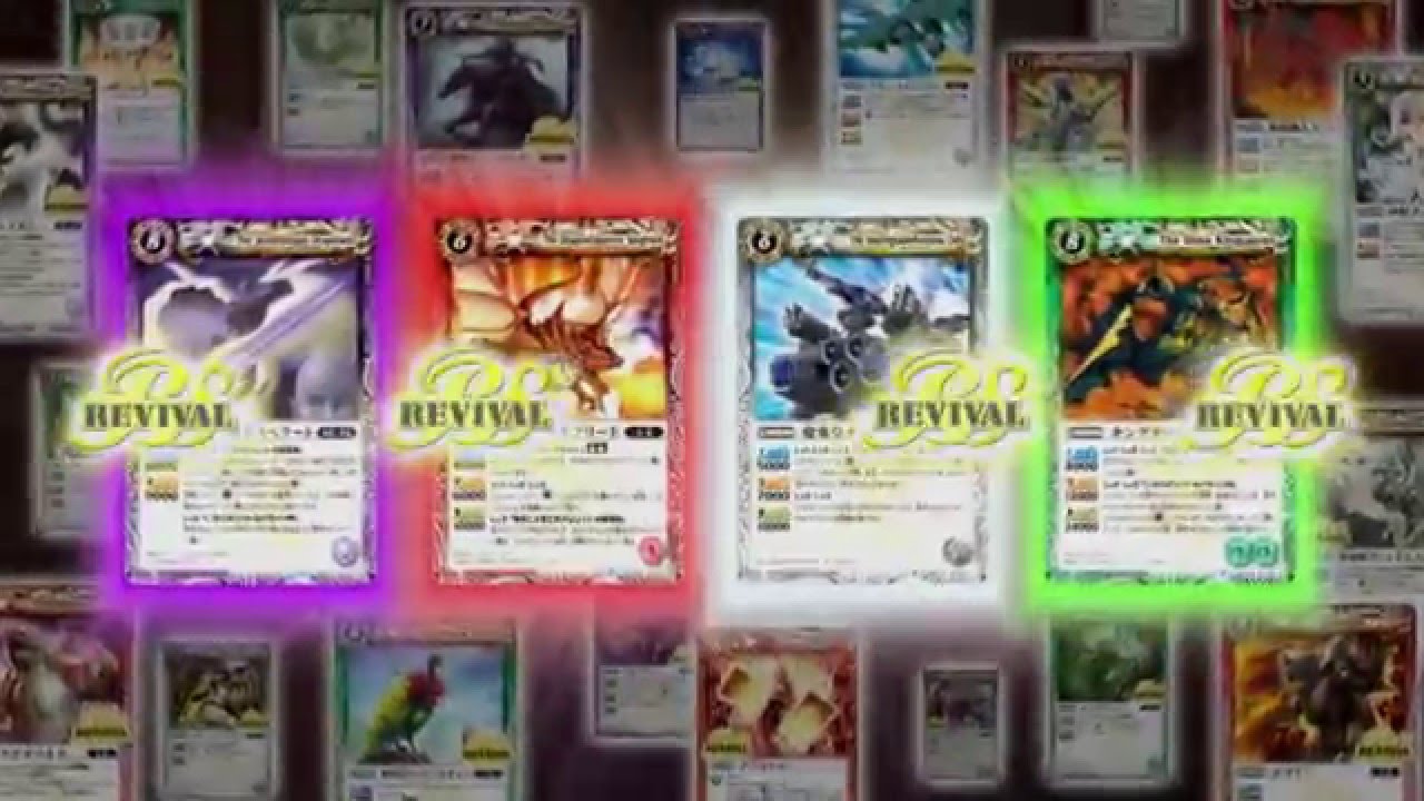 バトルスピリッツ リバイバルブースター 【龍皇再誕】 TVCM