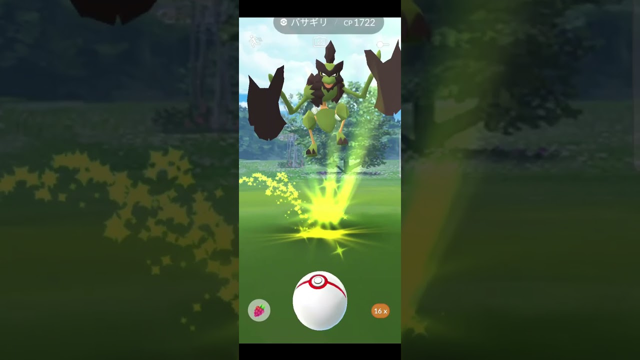 バサギリのレイドデイ！色違いをゲットせよ！！【ポケモンGO】【Pokemon GO】 #Shorts