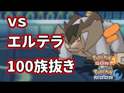 【猫のポケモンSM】超勝てる！？超難しいメガメタグロス構築5【Pokemon Sun & Moon】【Double Rating Battles】ダブルバトル