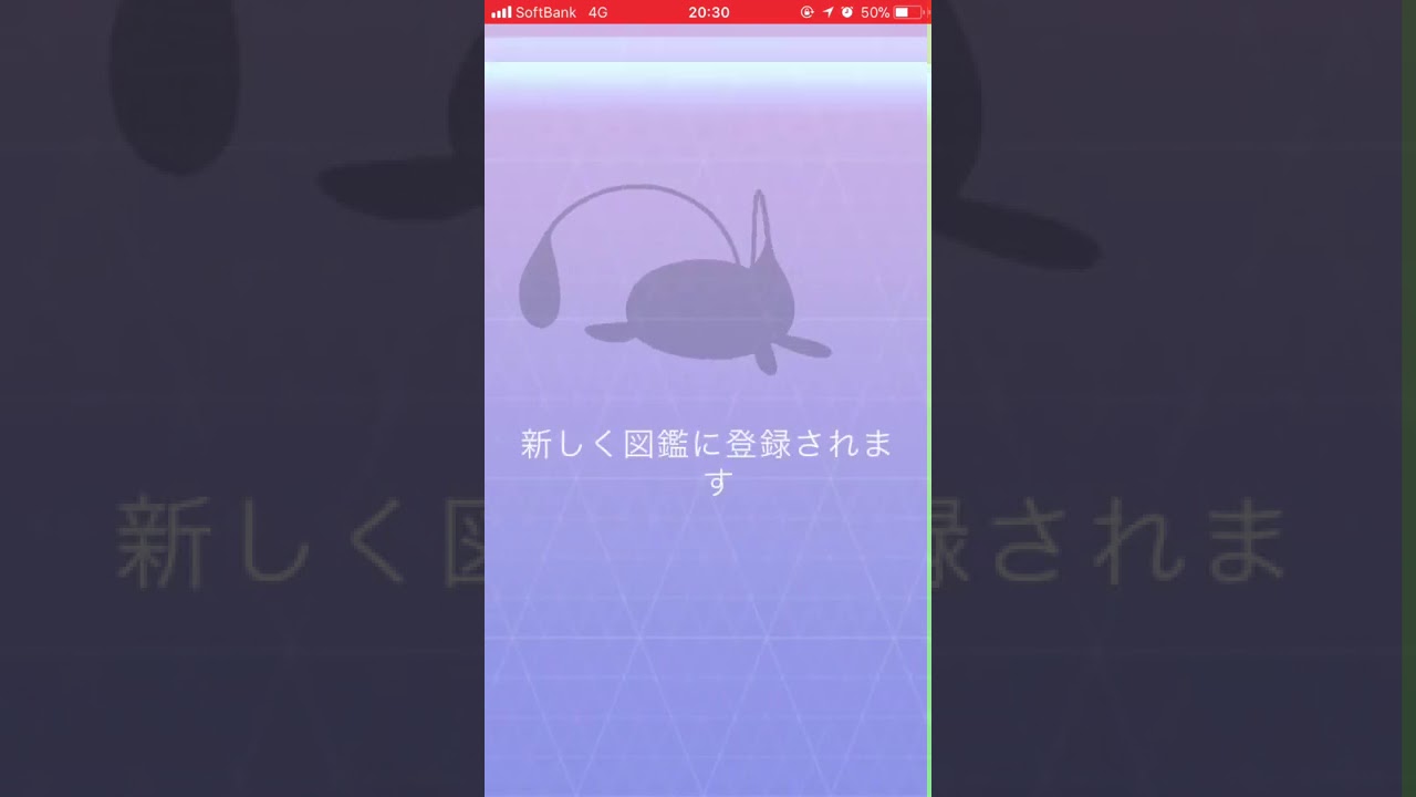 ポケモンGO初ゲット〜チョンチー