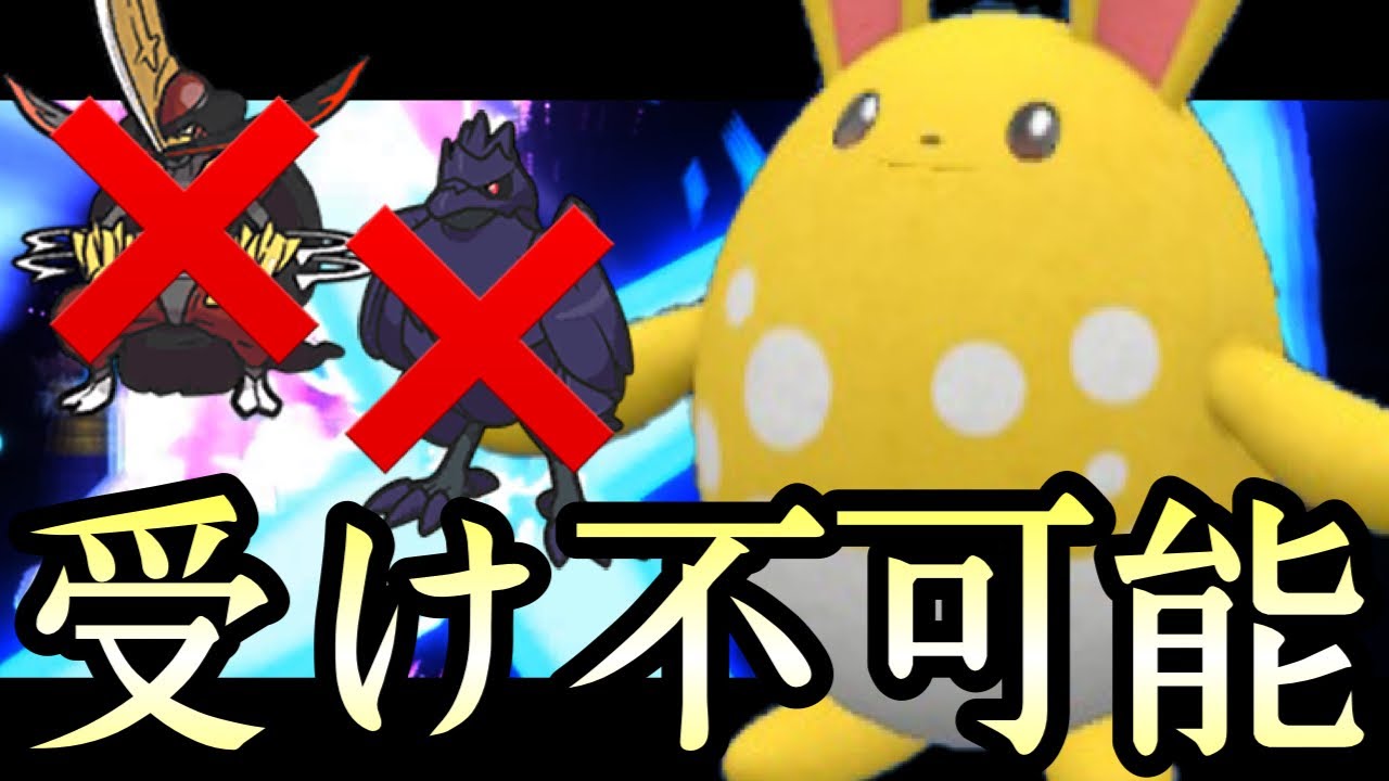 [ポケモンSV]超火力なのにサイクル適性抜群！『マリルリ』が現環境キテマス！