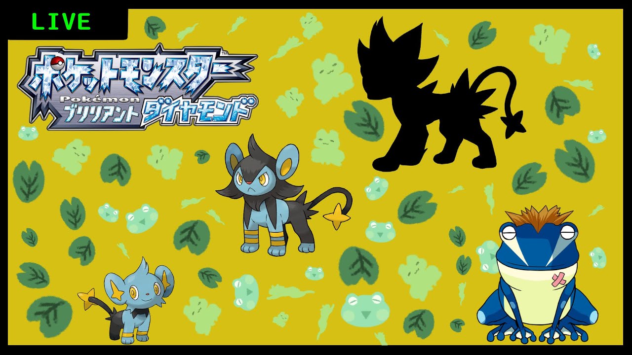 ルクシオと駆けるシンオウ地方の旅　　#2【ポケモンBⅮSP】