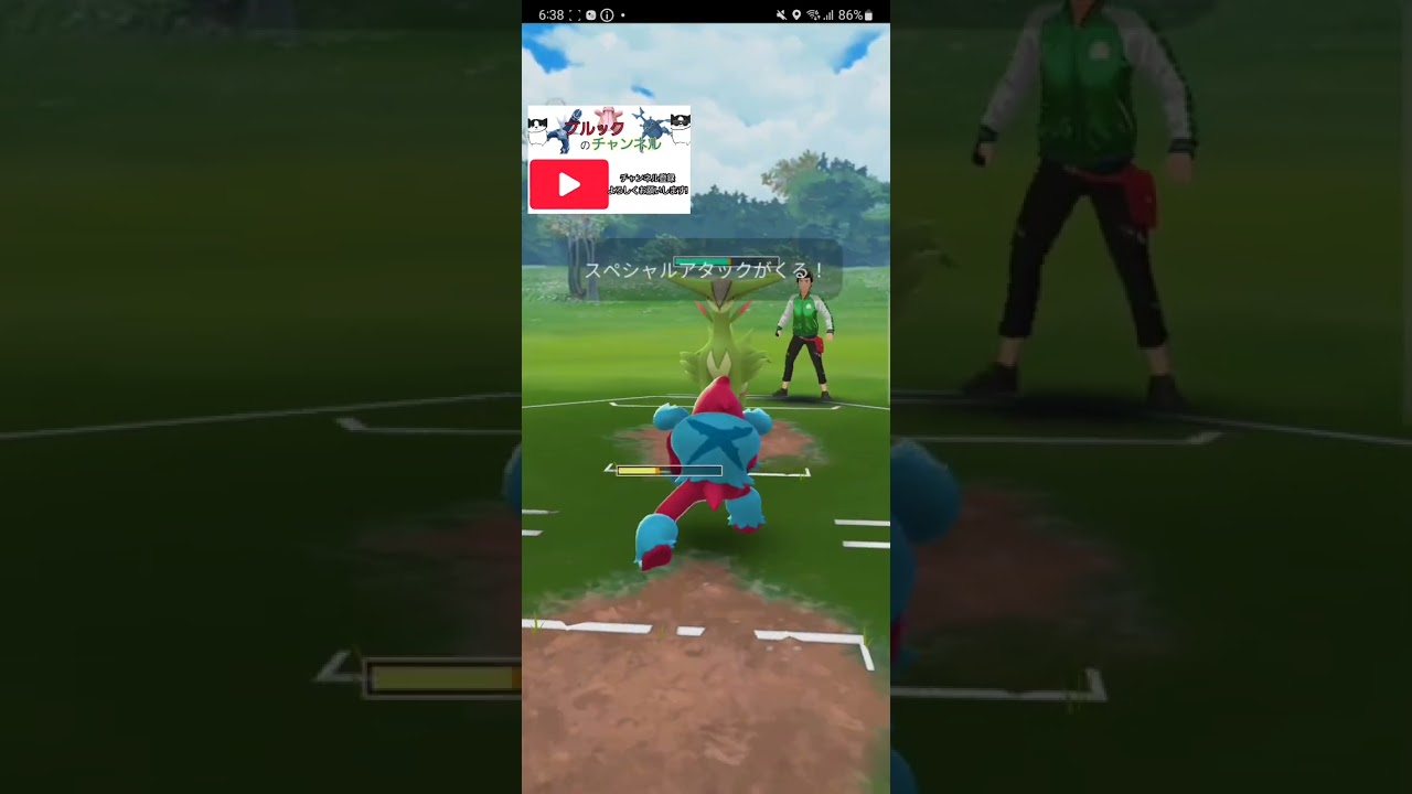 【PokemonGO】タチフサグマ✕ゴーストPT❗【ブルックGO】 #shorts