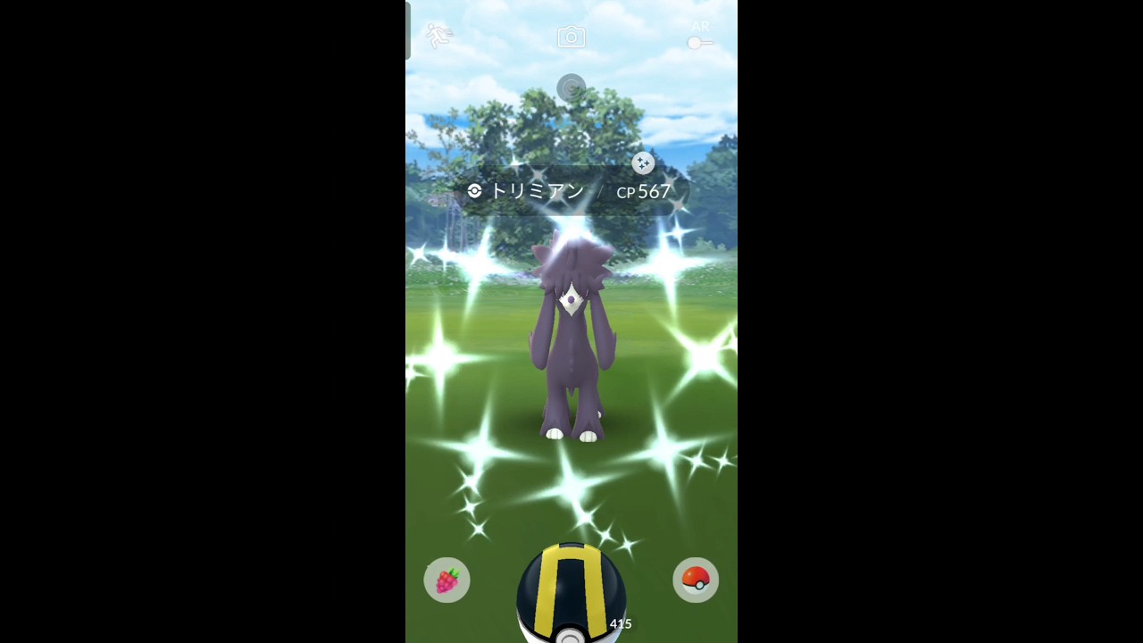 色違いトリミアン #ポケモンgo #pokemon #色違いポケモン #色違い #トリミアン