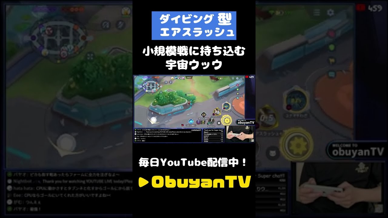 宇宙ウッウ vs 蛙・鳥・骨・#shorts