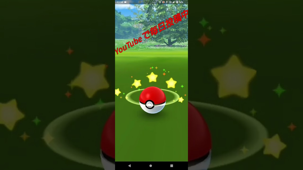 【ポケモンGO】メリープGET！