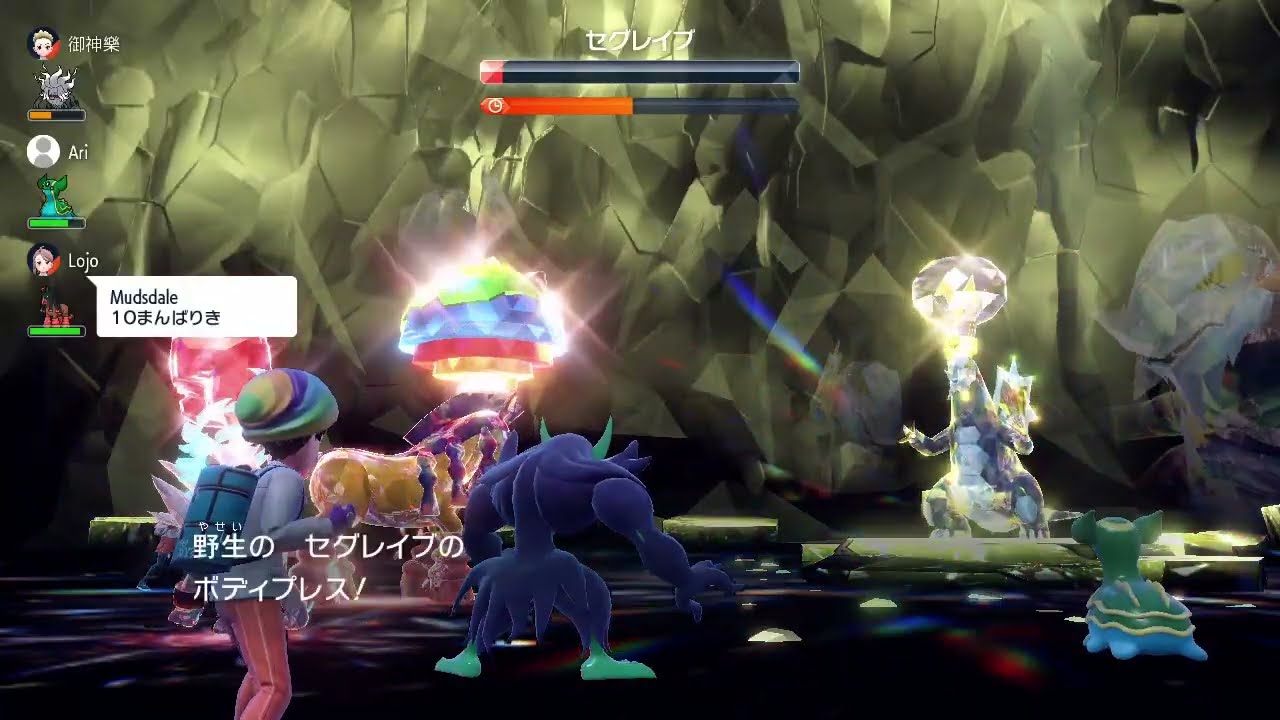 ポケモンSV／星6セグレイブレイド対策④　HBオーロンゲ（リフレクター、冷や水、ミストフィールドetc.）