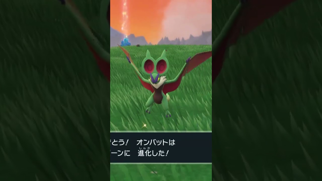 【ポケモンSV】後ろ姿も見て！色違いオンバットからオンバーンへの進化【１周ぐるりと見せますシリーズ】