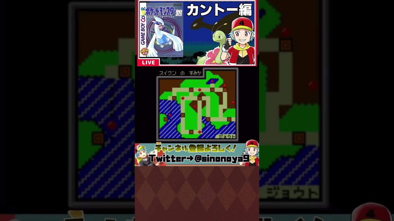 バグってるモンジャラ倒したらスイクン消滅したんだが… #pokémon #ポケモン #ポケモン金銀 #バグ