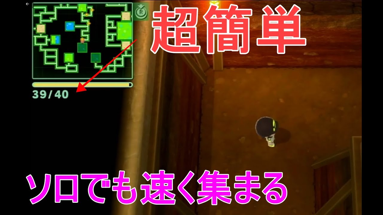 【地下大洞窟】ソロでもできる超簡単ディグダ集め