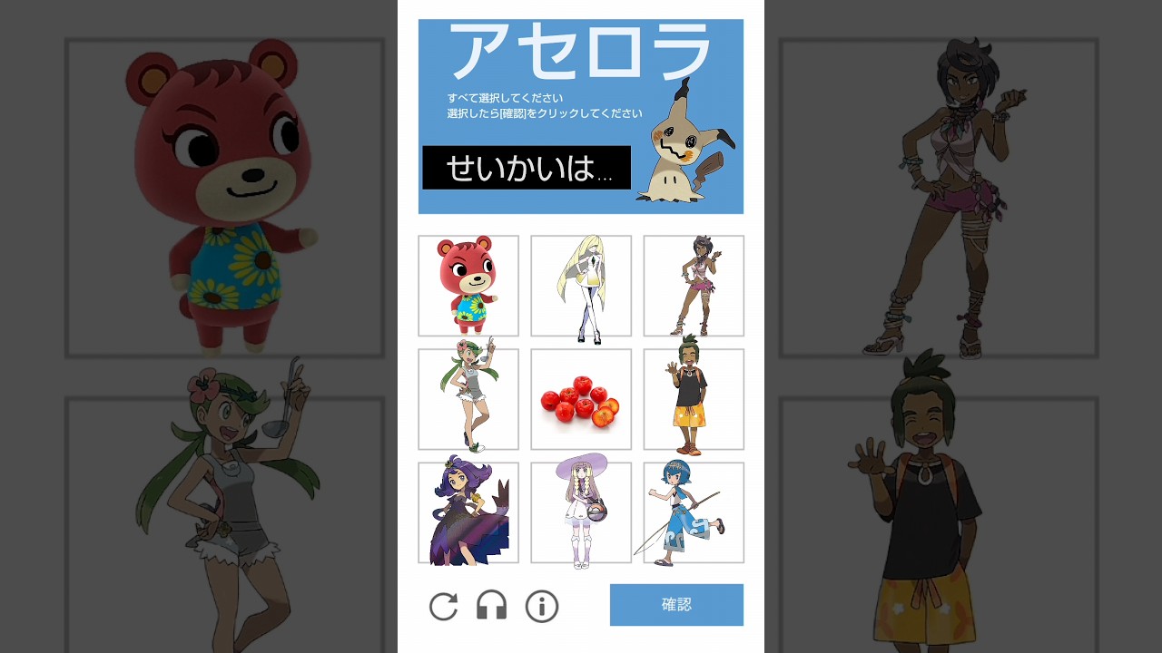 アセロラ ポケマスex マジコスアセロラ スイレン マジコススイレン ポケマスフェス アローラ カプ・ブルル カプ・テテフ ミミッキュ カプテテフ カプブルル #ポケモン #ポケマス #ポケマスex