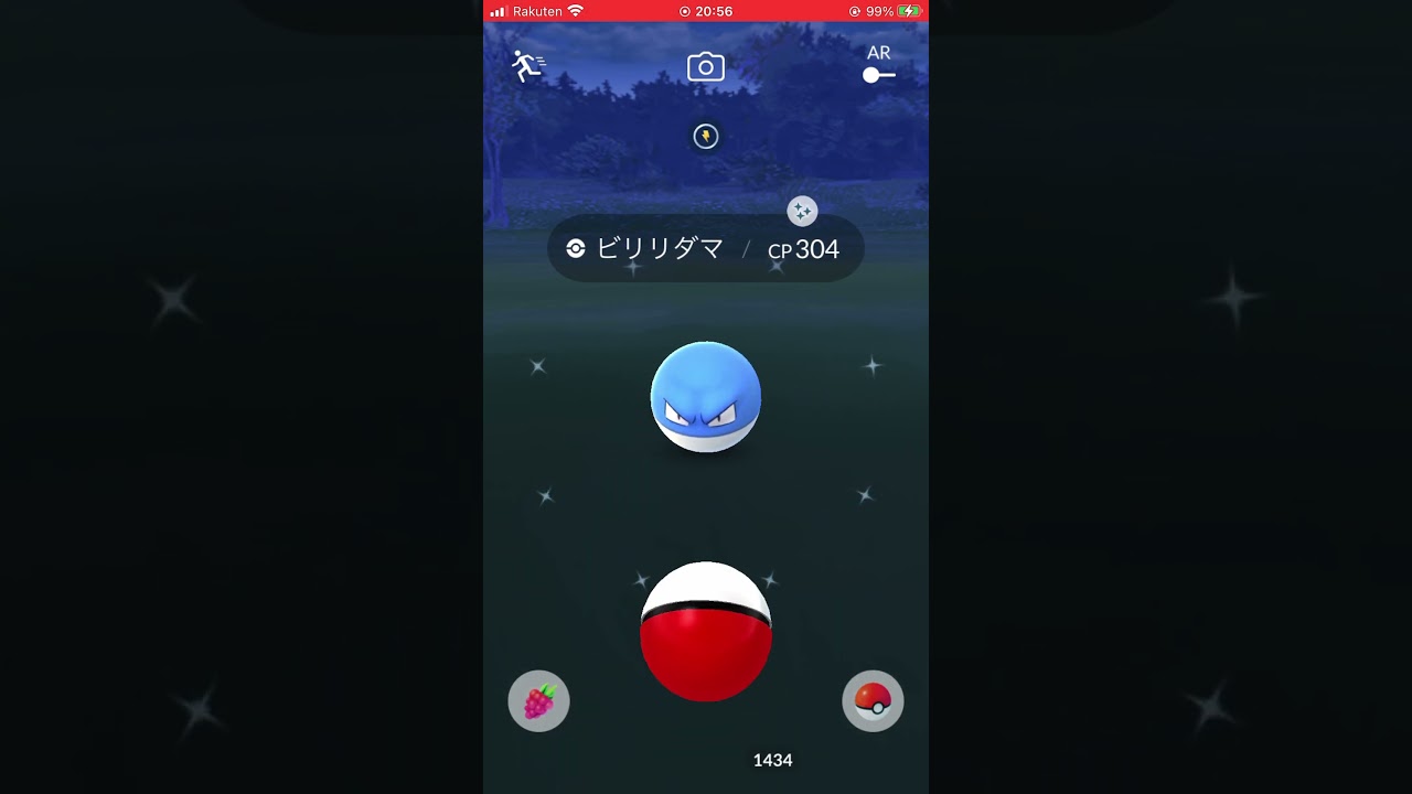 違う、そうじゃない 004 情熱のヒーロー ビリリダマ #shorts