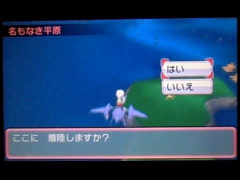 ポケモンオメガルビー[マボロシの場所]コバルオン 居場所 捕獲
