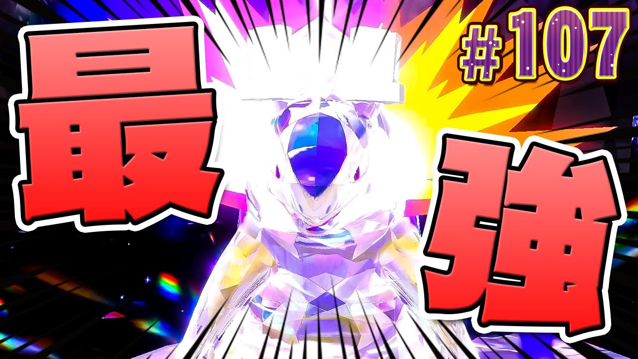 最強のバクフーンが登場中！？ゴーストならソロでも楽勝だ！『ポケットモンスター バイオレット』を実況プレイ #107【ポケモンバイオレット】