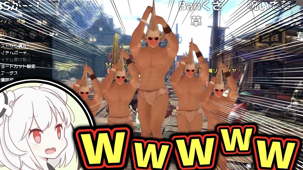 【MHRSB】抹茶、新素材「阿波踊りアメモース」を公開する【2023/5/11】