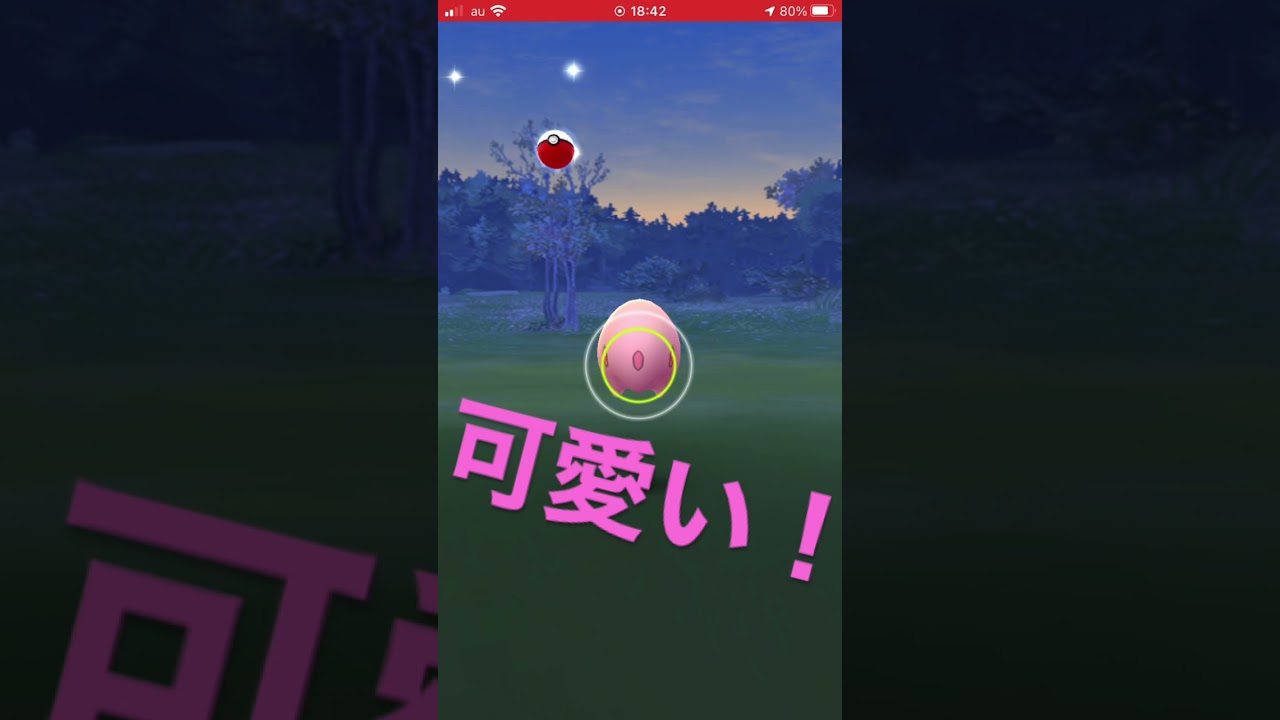 ムシャーナ［ポケモン剣盾］