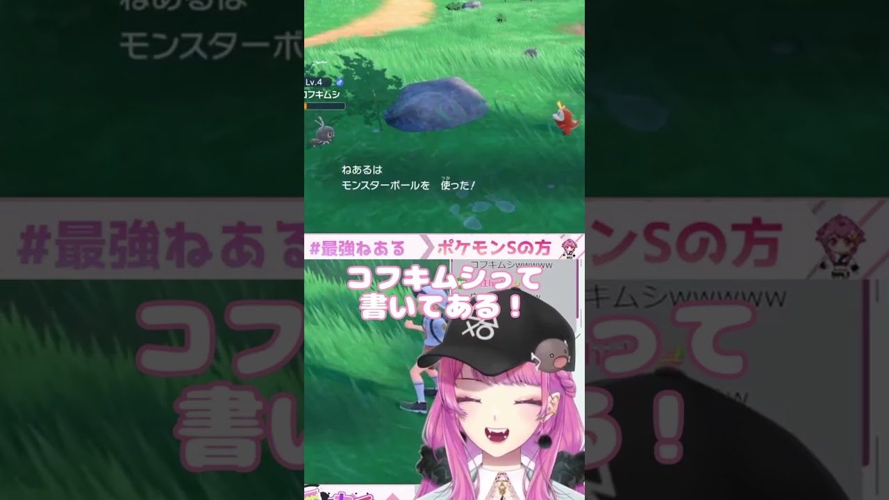 ウパー発見？ミリしらギャルゲーマーの連続PON！
