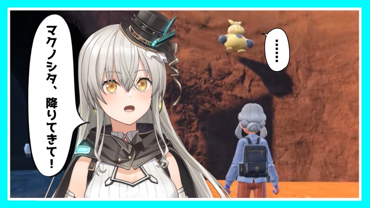 この想い、マクノシタに届け…！！【ポケモンSV／スカーレット】 #Shorts