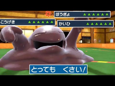 このベトベトンを使っていると降参されるのですが理由が分かりません。【ポケモンSV実況】