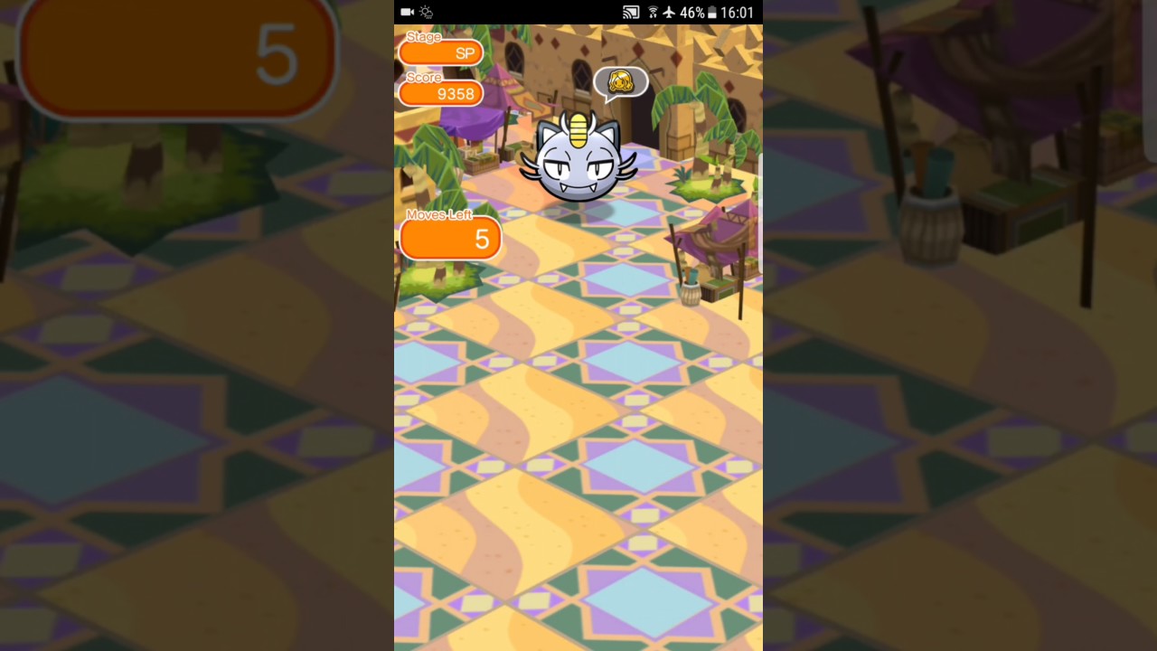 Pokemon Shuffle Mobile Safari Meowth (Alola Form) Caught ポケとる スマホ版 「ポケモンサファリ」ニャース～アローラのすがた～6/6/2017