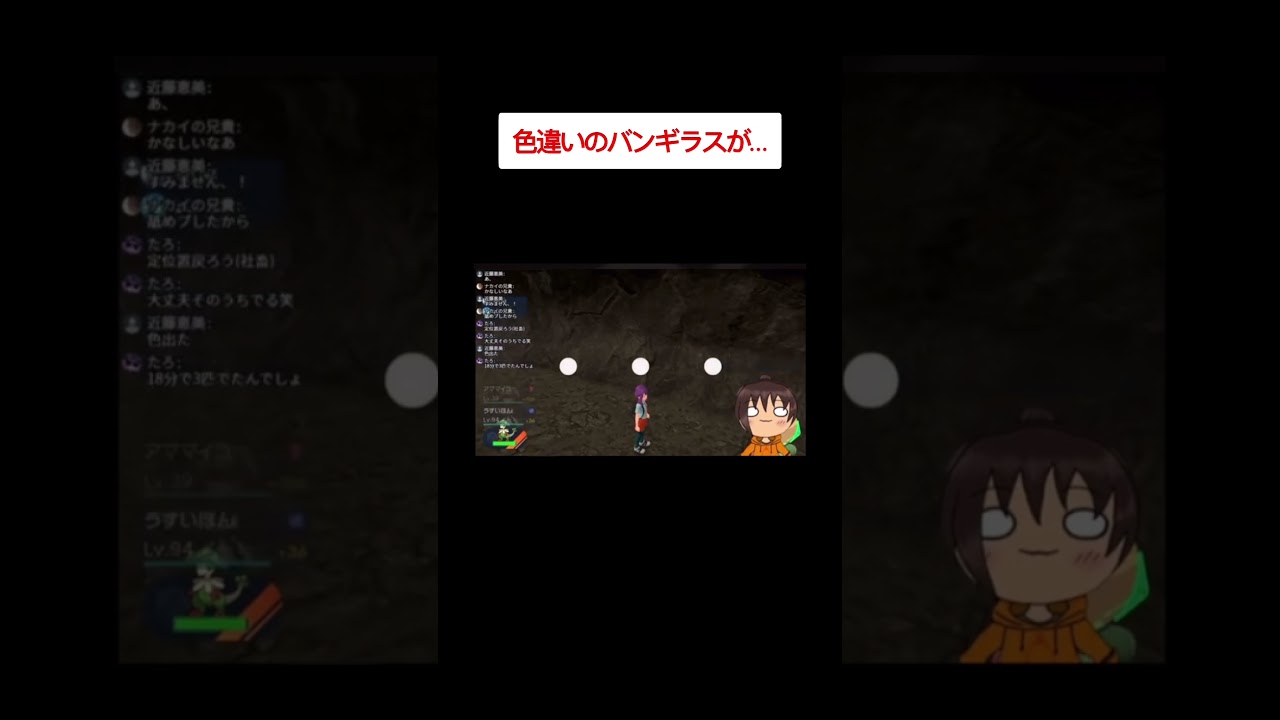 【Vtuber切り抜き】ヨーギラスの色違いの悲劇【ポケモンsv】