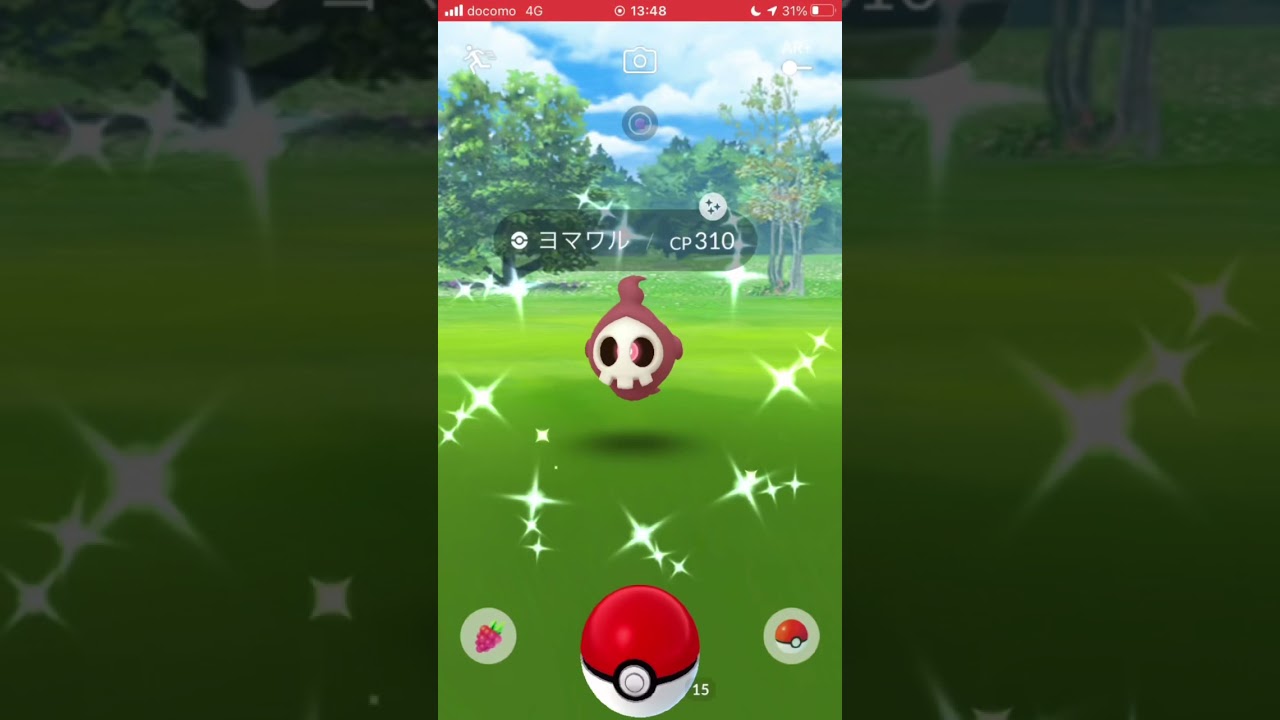 初めてのヨマワルの色違い^_^