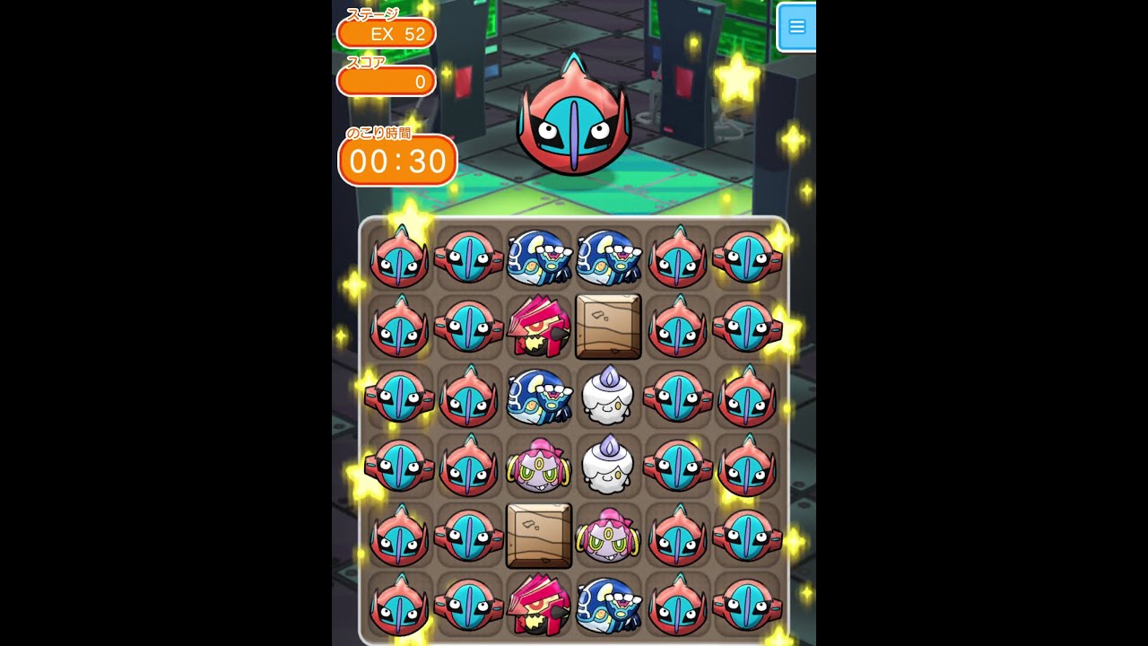今からポケとるスマホ版♯2548