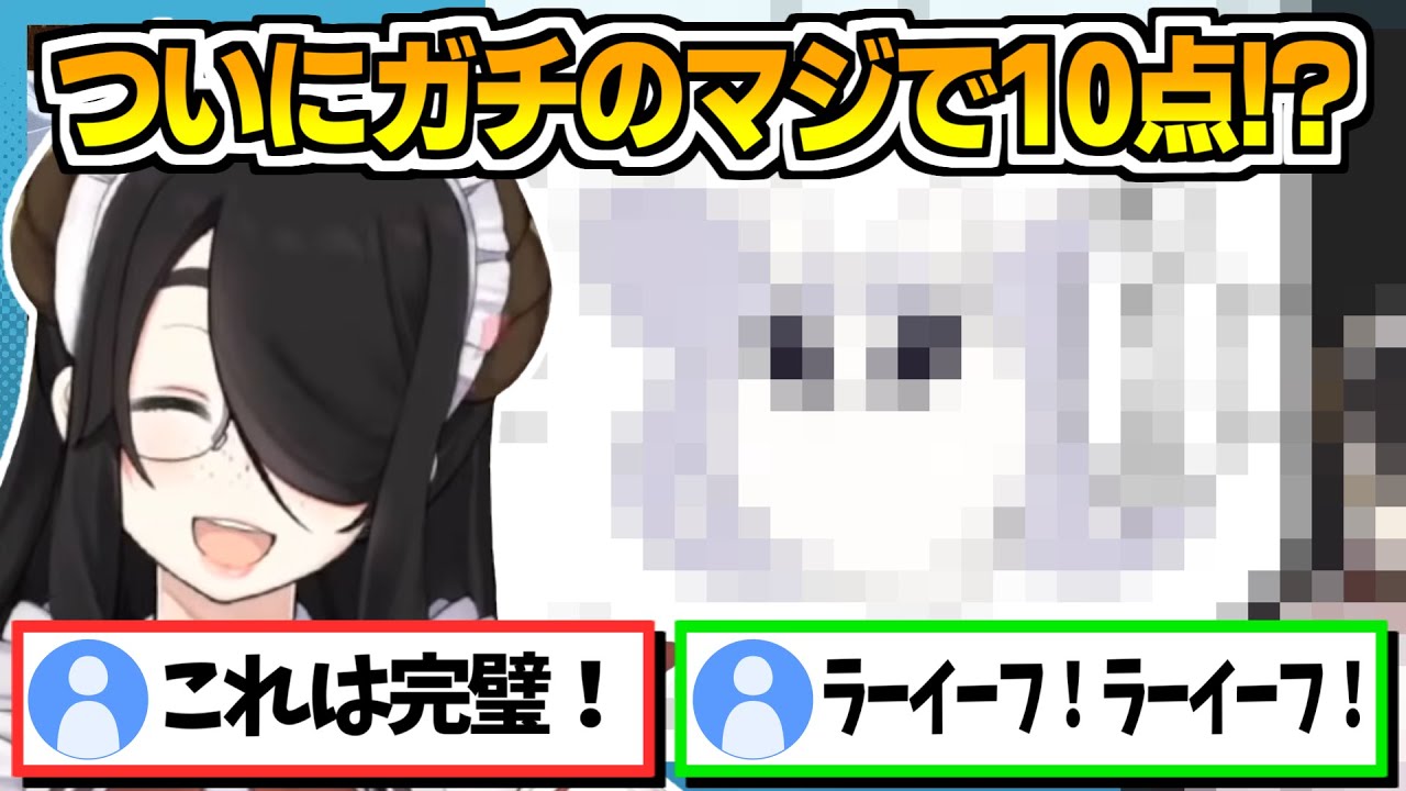 ポケモンスケッチで本当に文句のつけようのない満点を叩き出した伊東ライフ【ポケモン/切り抜き/ポケットモンスター】