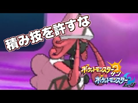 【ポケモンSM】積み構築を制するスカーフカプ・テテフの強さ！   Pokemon Sun and Moon Ratng Battle