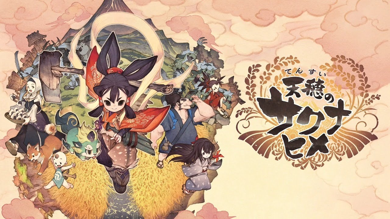 【天穂のサクナヒメ】ホーホーホッホー♪【part2】【1年目～】【PS4】