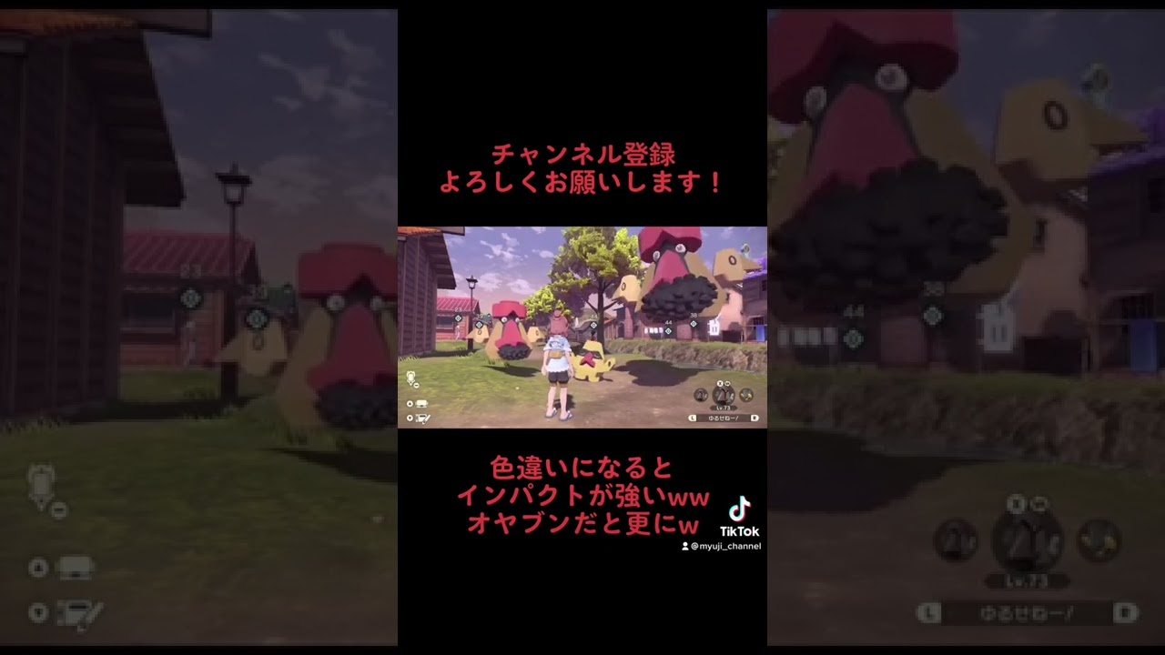 【色違い図鑑シリーズ】ノズパスとダイノーズ色違いで揃った！！ #shorts #レジェンズアルセウス #ポケモン #ショート