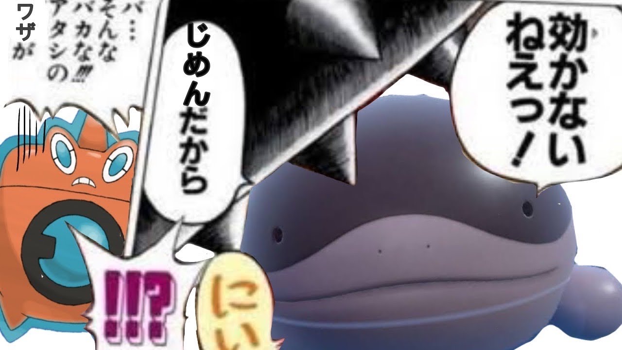 ロトムやサザンドラ×サーフゴーがキツイ人必見！このドオーで完封できます【ポケモンSV】