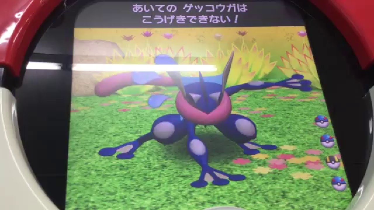 ポケモントレッタ アルティメットZ2弾 サトシのゲッコウガ戦！ 神奇寶貝 TRETTA