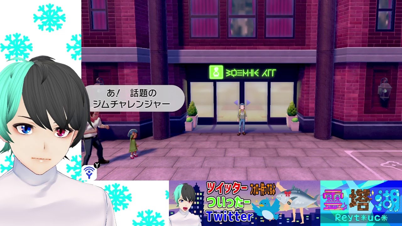 【ポケットモンスターユキワラシ】＃３　気合