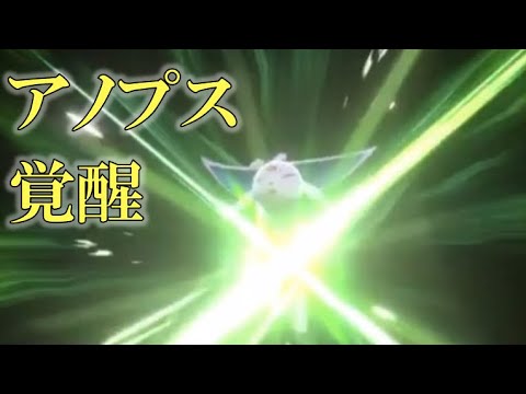【ポケモン剣盾・面白ギミック#37】あのアノプスが覚醒！？誰にも止められないアタッカー#Shorts