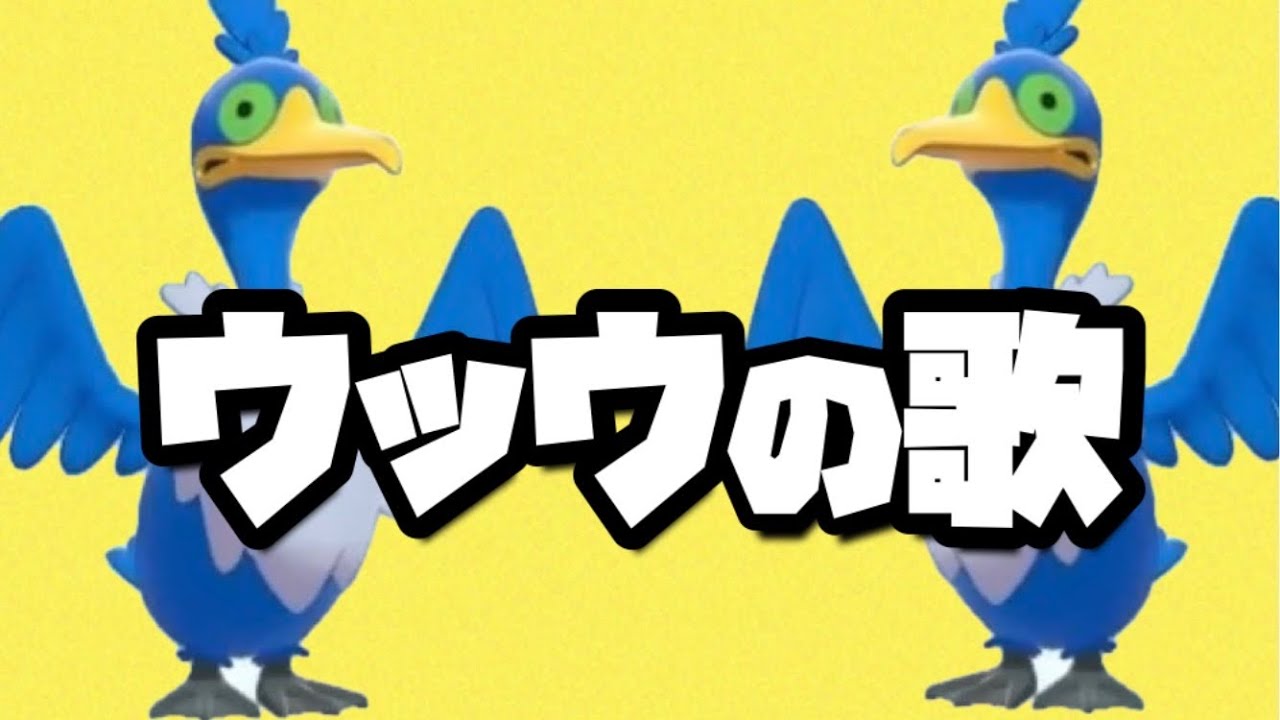 【ウッウ】すごくウッウな曲を見つけたので、動画にしてみたww 【Let Me Be With You】【すぐえね】