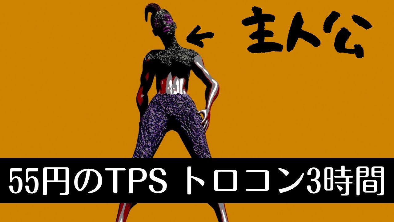 リザードレディが暴れるゲームをトロコンする Lizard Lady vs the Cats Platinum Edition