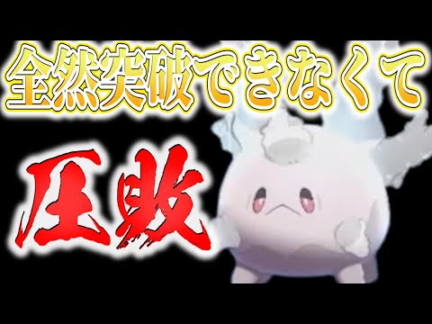 Rサニーゴを甘く見てたら完全に試合を制御されてしまいました【ポケモン剣盾】