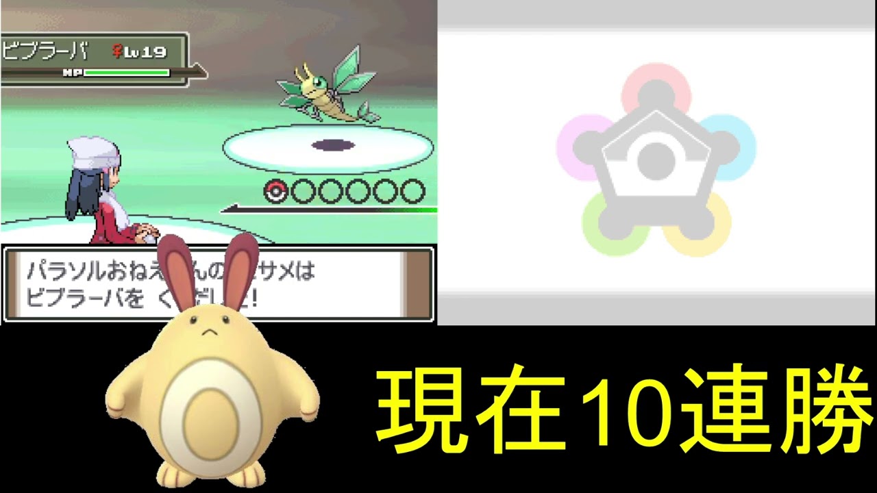 【11連勝目～】負けたら終了！金オタチでバトルステージ　2022/3/24